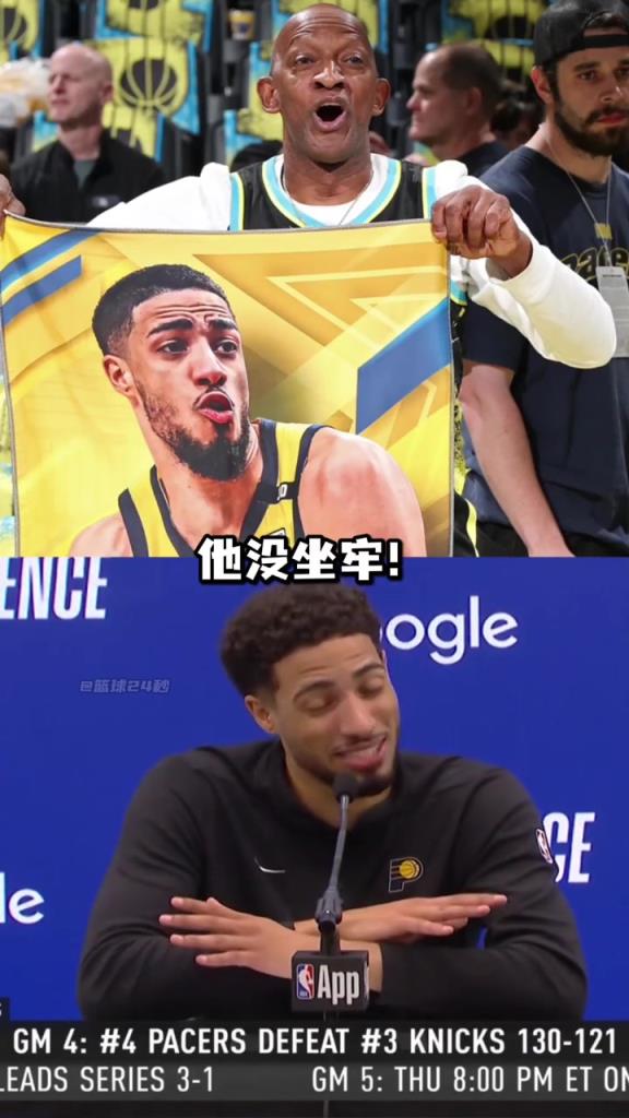 哈利伯頓：不要再說(shuō)釋放我爸爸了，他只是在包廂看球不是坐牢
