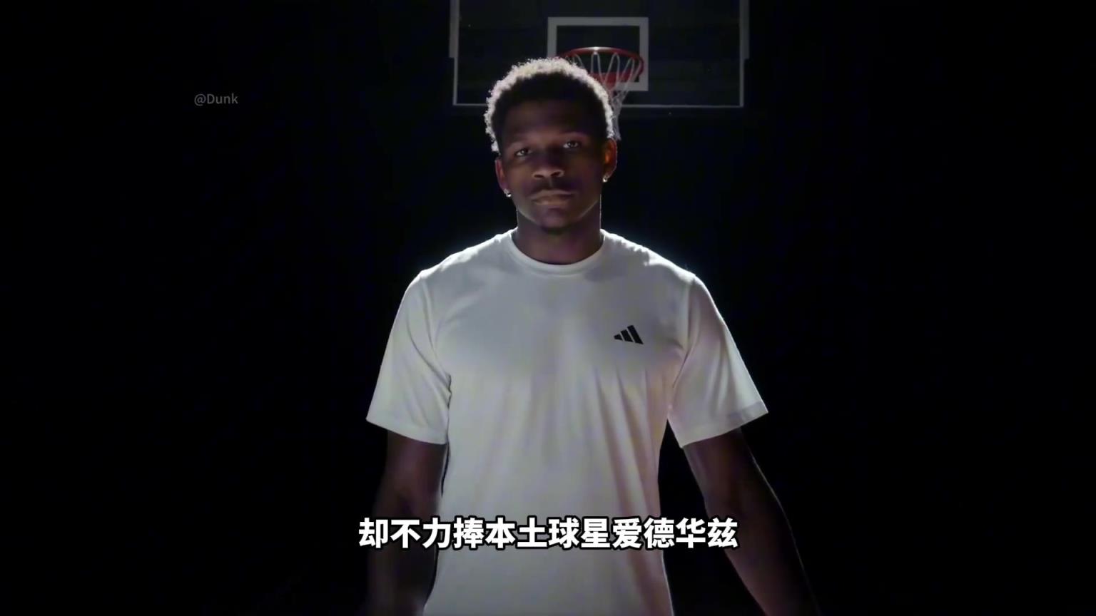 NBA為什么不捧愛德華茲！背后其實下著一盤更大的棋