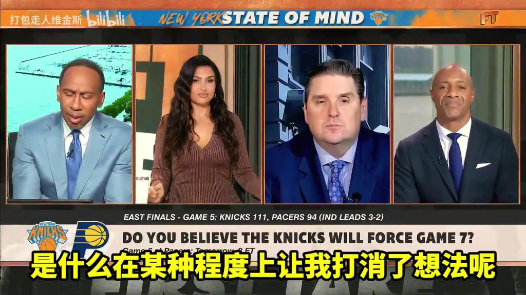 A史密斯：我相信尼克斯會晉級，但我看到總決賽對手是雷霆！