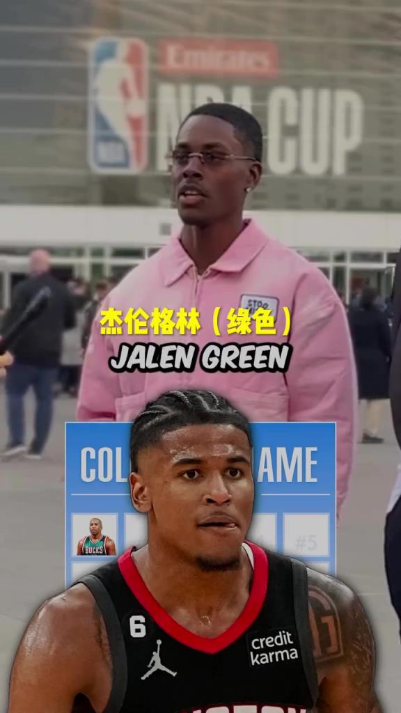 格林瘋狂上榜！美國(guó)街訪：你知道NBA名字帶顏色的球員嗎？